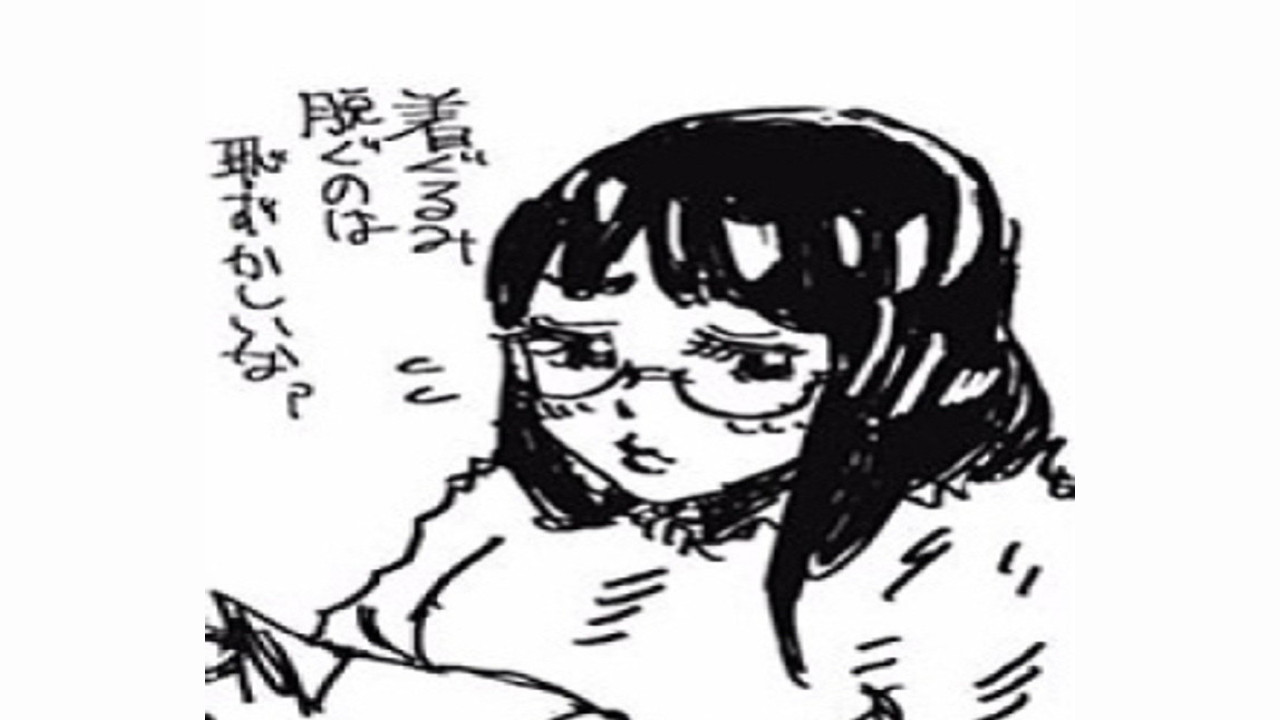 Gege Akutami (Guionista)