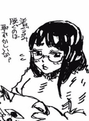 Gege Akutami (Guionista)