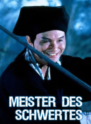 Swordsman (Película de 1990)