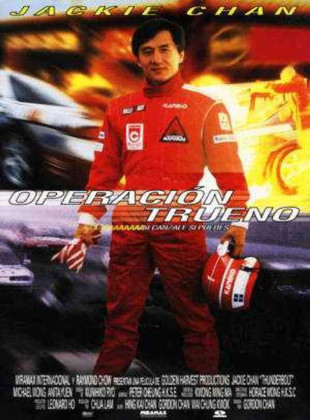 Operación trueno (Película de 1995)