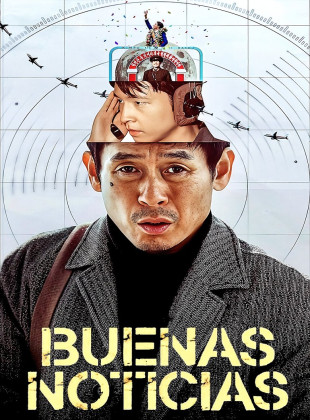 Buenas noticias (Película de 2025)