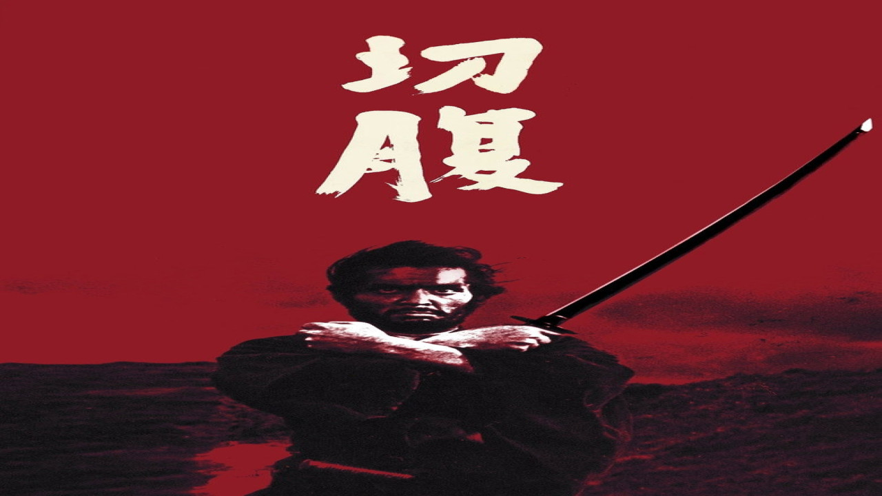 Harakiri (Película de 1962)