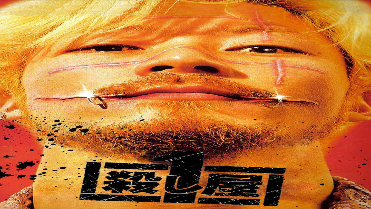 Ichi the Killer (Película de 2001)