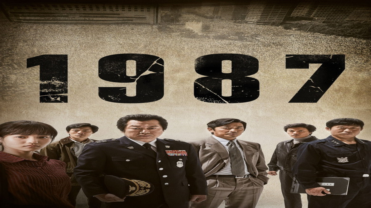 1987: When the Day Comes (Película de 2017)