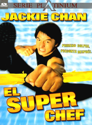 El super chef (Película de 1997)