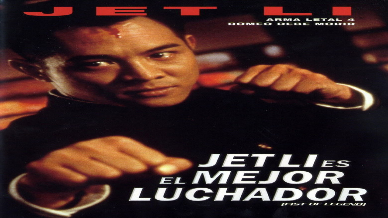 Jet Li es el mejor luchador (Película de 1994)