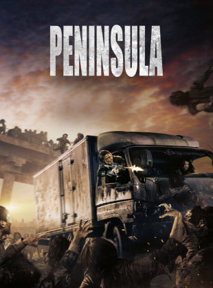 Península (Película de 2020)