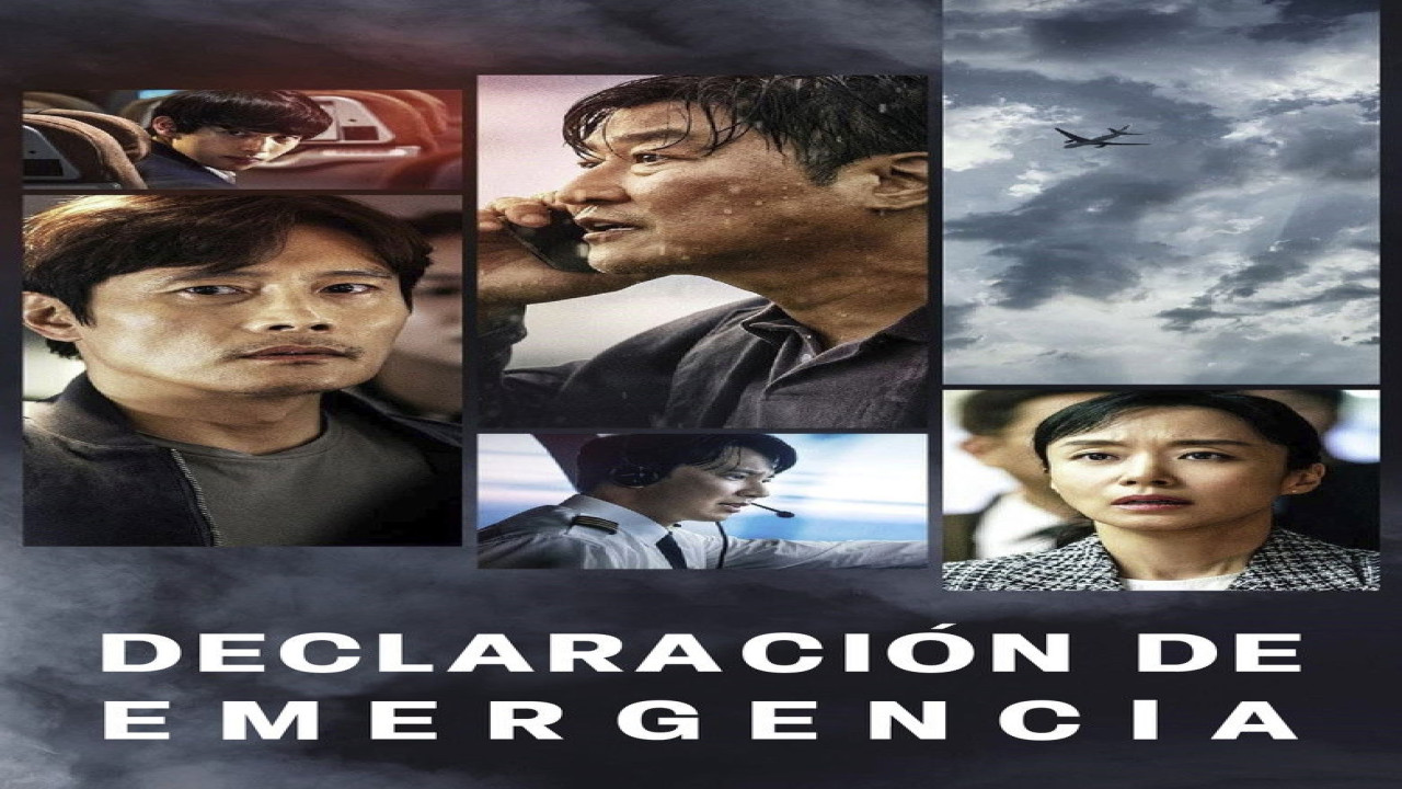 Declaración de emergencia (Película de 2022)