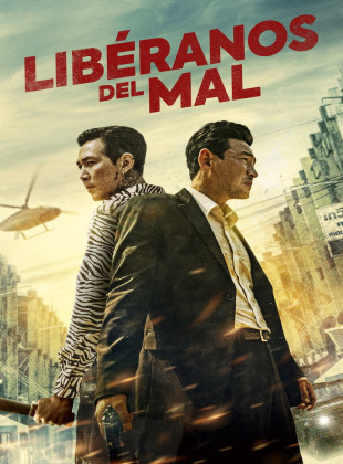 Libéranos del mal (Película de 2020)