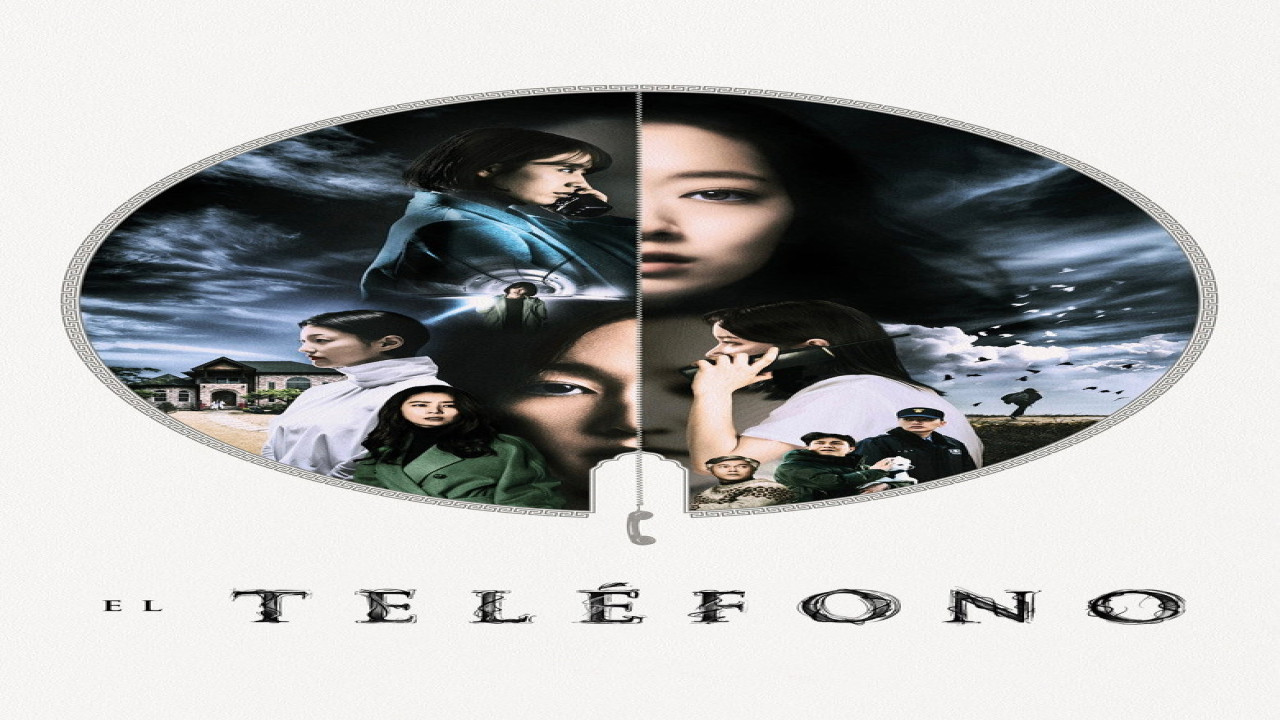 El teléfono (Película de 2020)