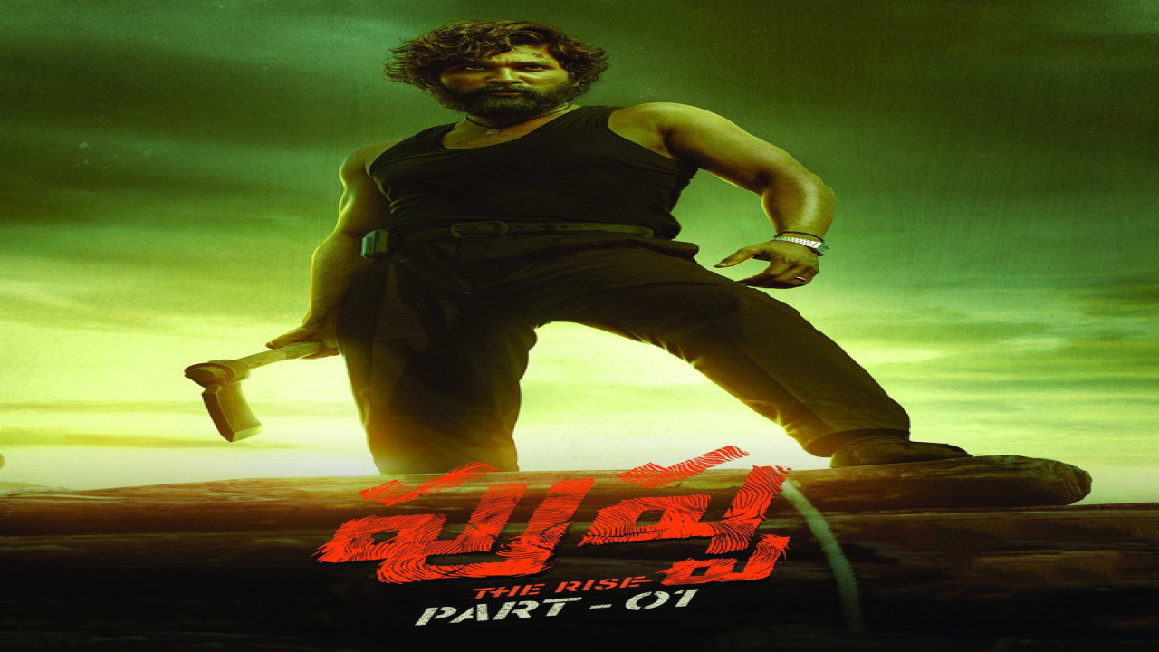 పుష్పా - The Rise (Película de 2021)