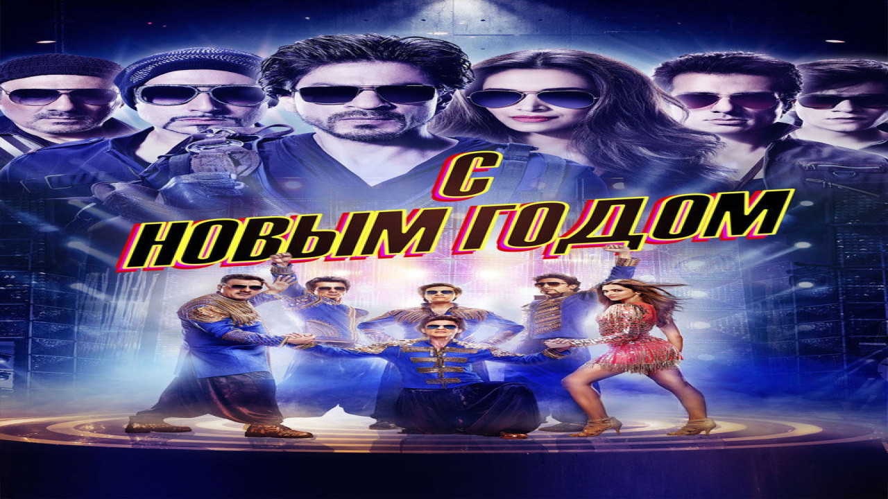Happy New Year (Película de 2014)