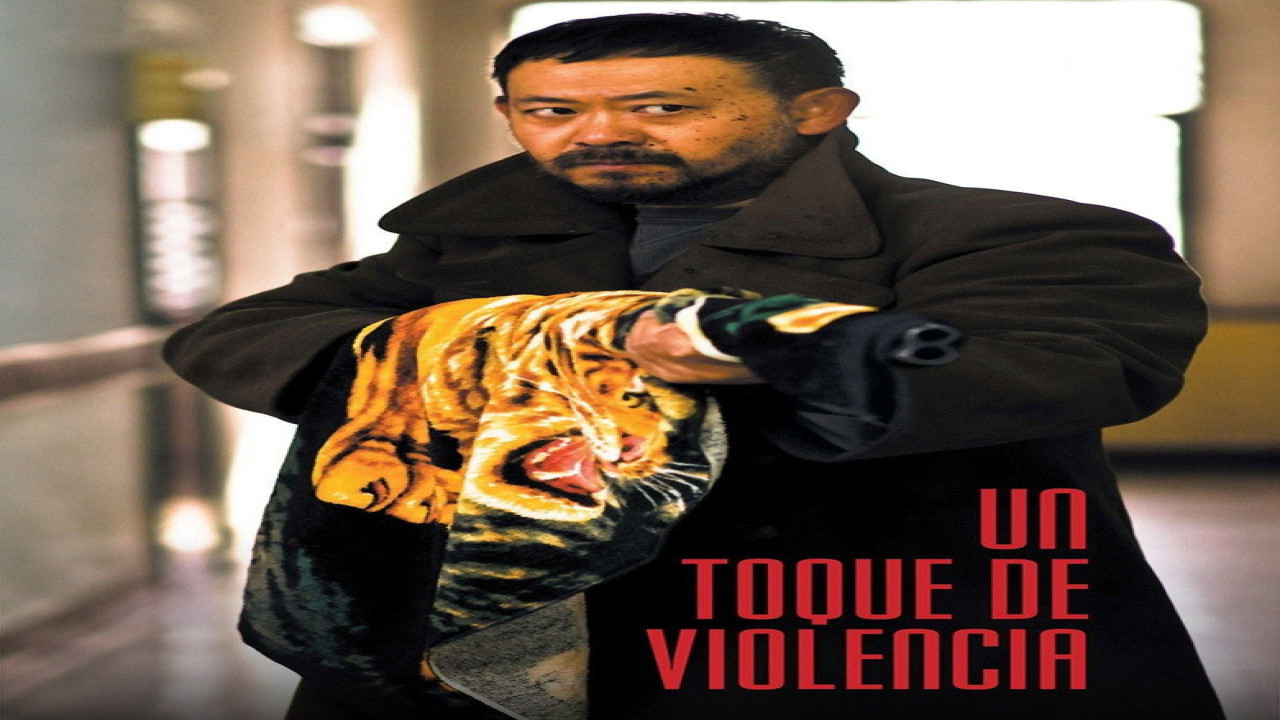 Un toque de violencia (Película de 2013)