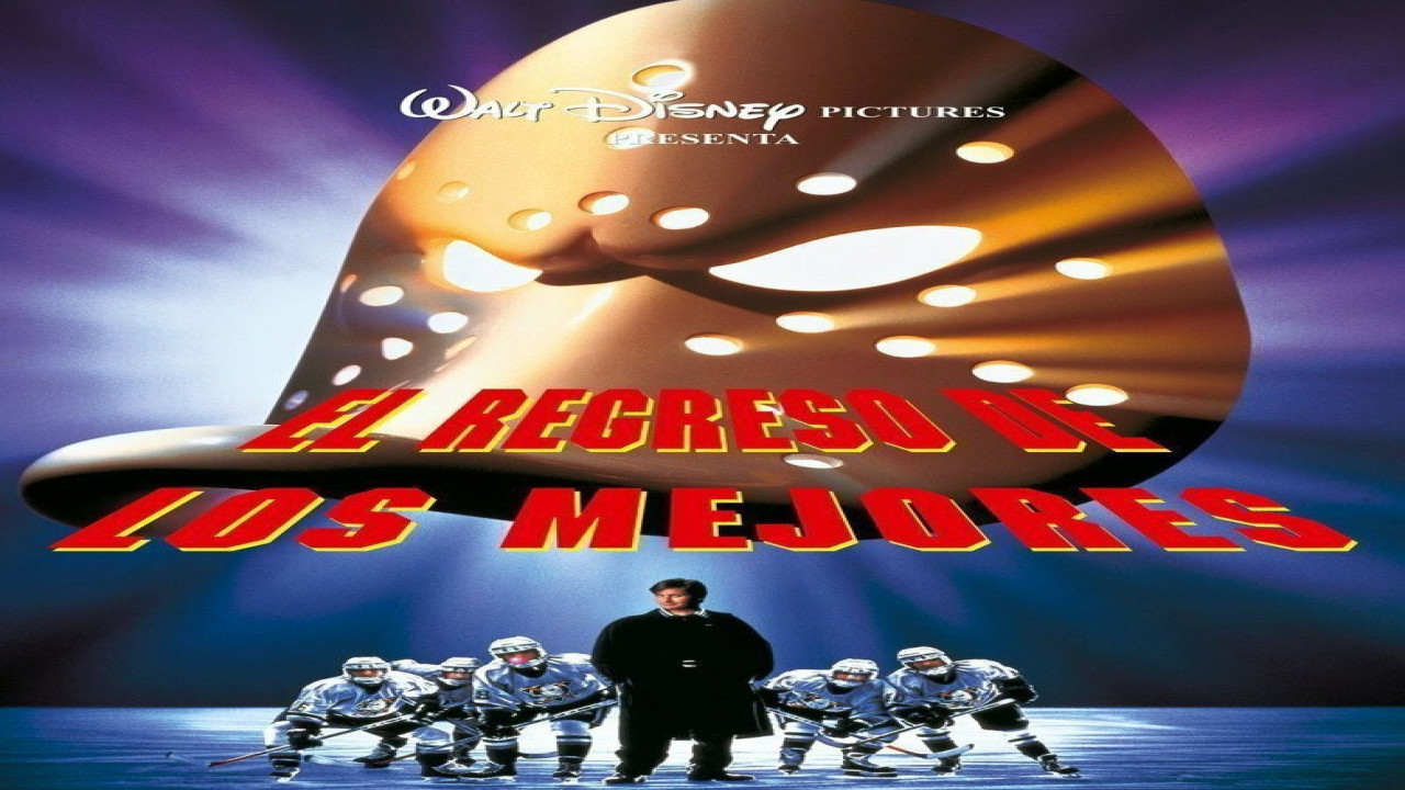 El regreso de los mejores (Película de 1996)