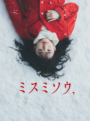 Liverleaf (Película de 2018)