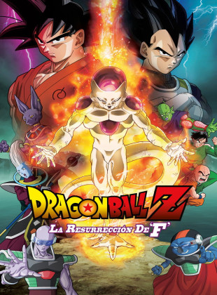 Dragon Ball Z: La resurrección de F (Película de 2015)