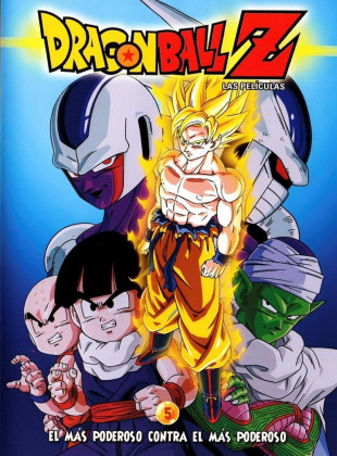Dragon Ball Z: Los mejores rivales (Película de 1991)