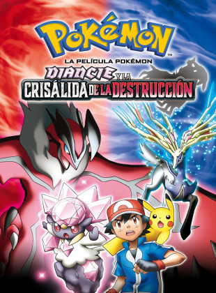 Pokémon: Diancie y la crisálida de la destrucción (Película de 2014)