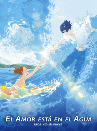 El amor está en el agua (Película de 2019)