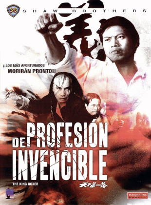De profesión invencible (Película de 1972)
