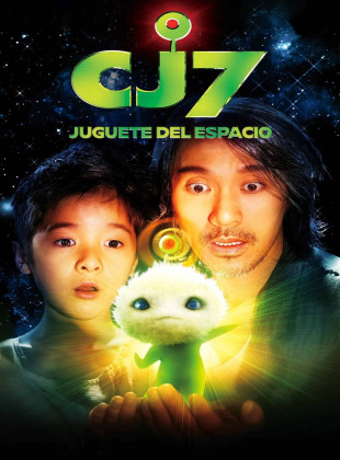 CJ7 (Película de 2008)
