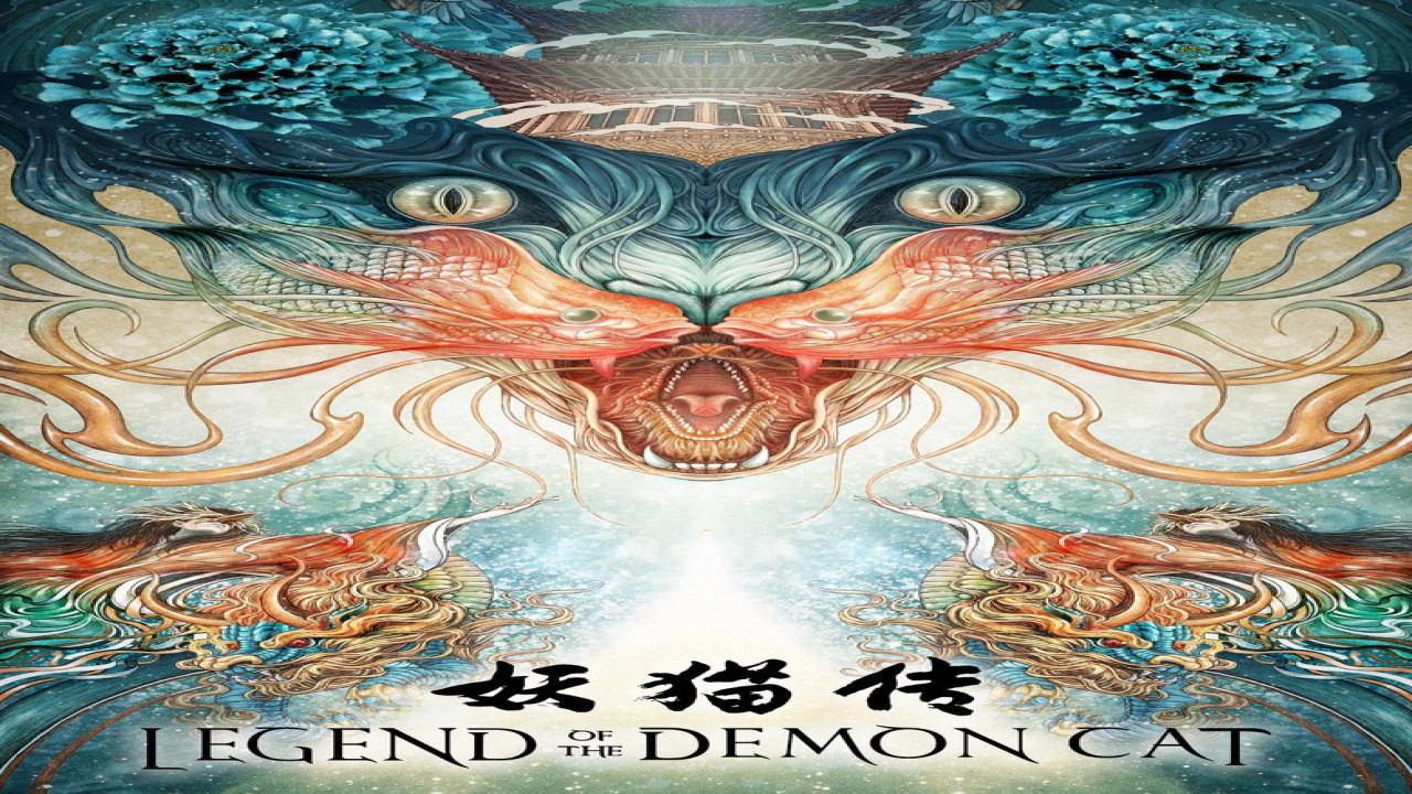 Leyenda del gato demonio (Película de 2017)