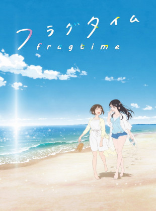 Fragtime (Película de 2019)