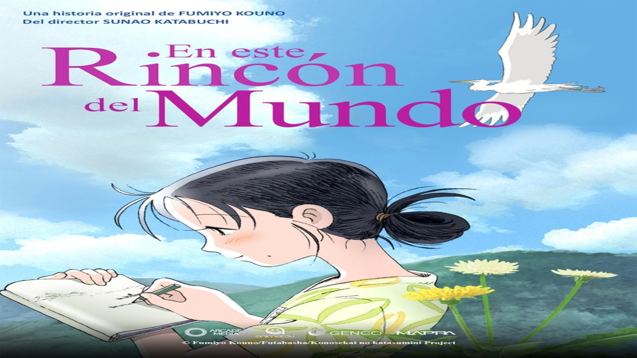 En este rincón del mundo (Película de 2016)