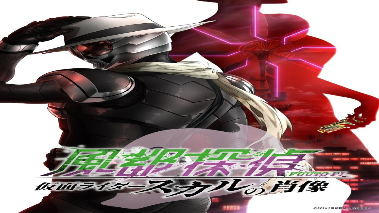 Fūto Tantei: Kamen Rider Skull no Shōzō (Película de 2024)