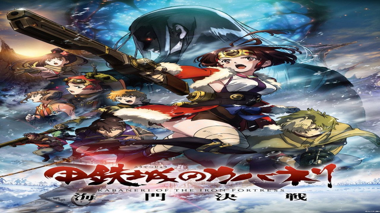 Koutetsujou no Kabaneri Movie 3: Unato Kessen (Película de 2019)