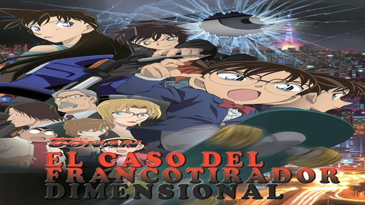 Detective Conan 18: El francotirador de otra dimensión (Película de 2014)