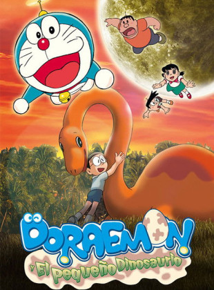 Doraemon y el pequeño dinosaurio (Película de 2006)