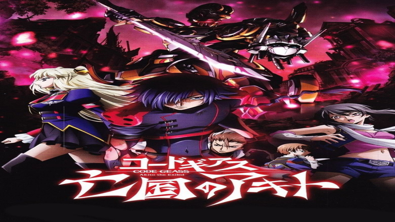 Code Geass: Boukoku no Akito 2 - Hikisakareshi Yokuryuu (Película de 2013)