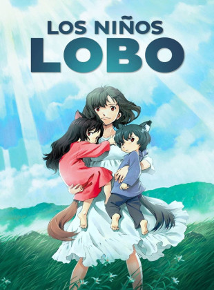Los niños lobo (Película de 2012)