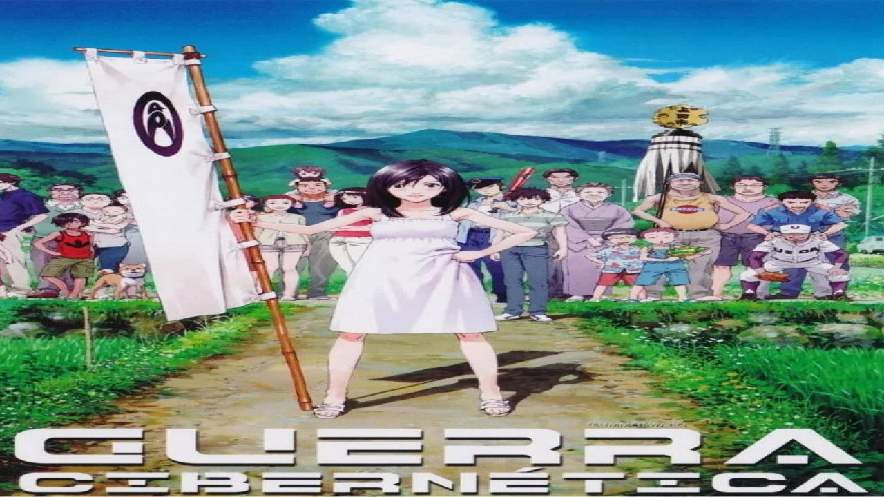 Summer Wars (Película de 2009)