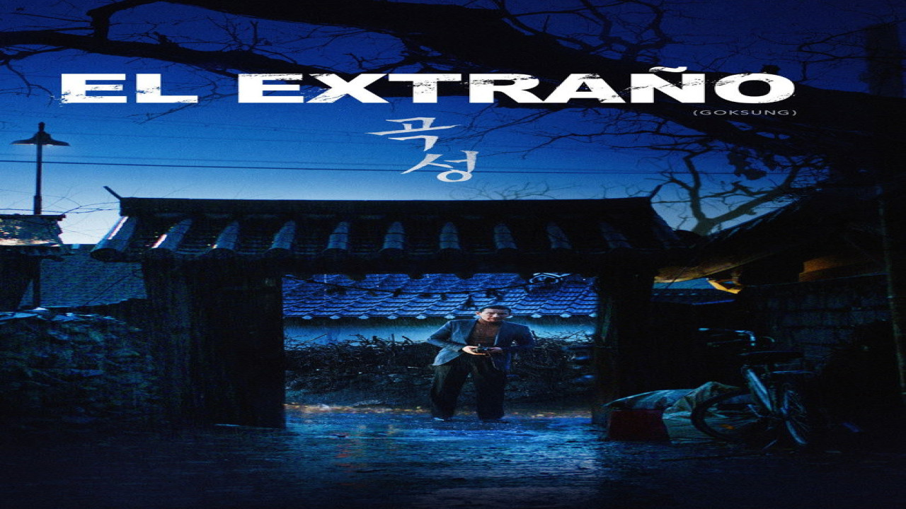 El Extraño (Película de 2016)