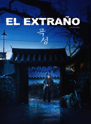 El Extraño (Película de 2016)
