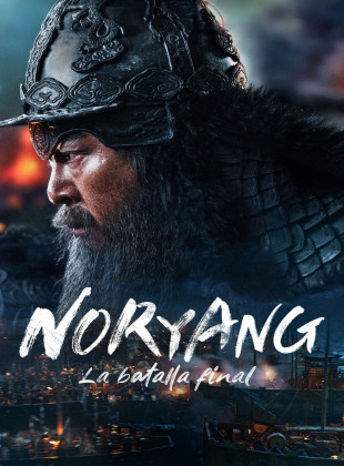 Noryang: la batalla final (Película de 2023)