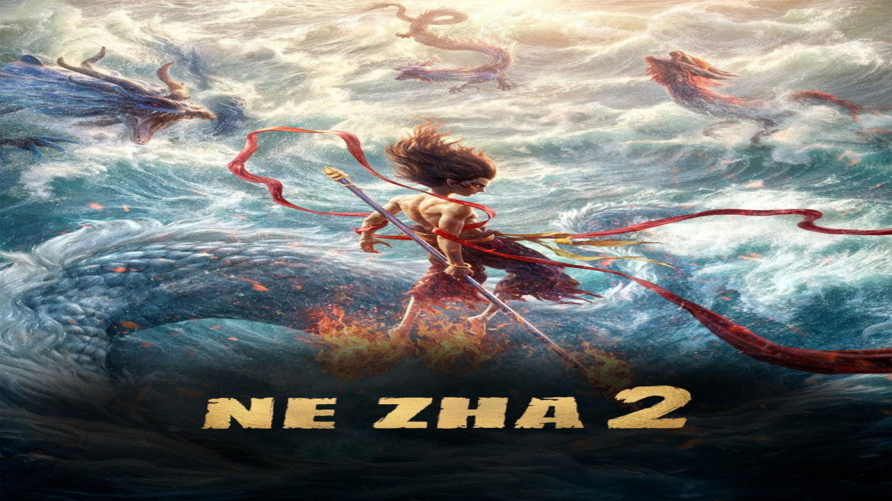 Ne Zha 2 (Película de 2025)