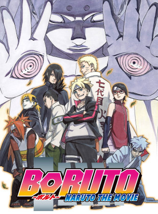Boruto: Naruto La Pelicula (Película de 2015)