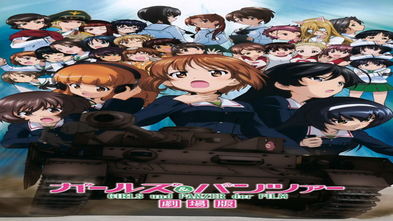 Girls & Panzer Movie (Película de 2015)