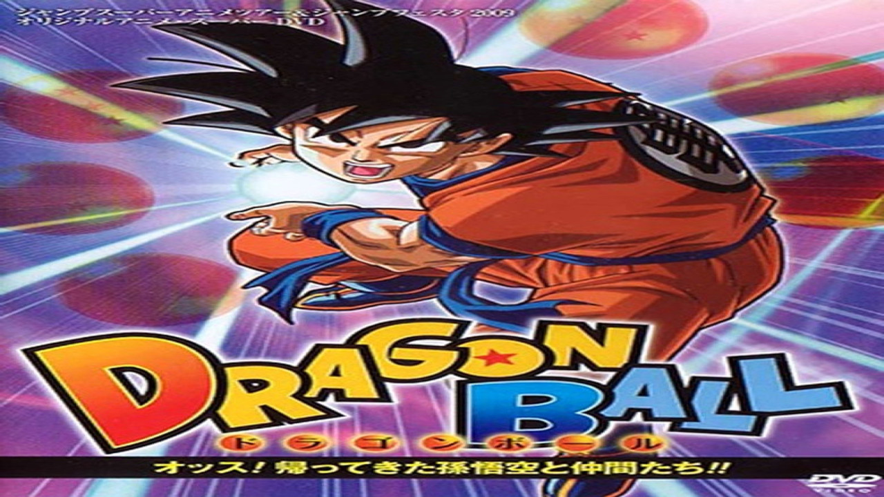 Dragon Ball Z: Vuelven Son Goku y sus amigos (Película de 2008)