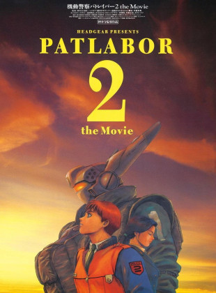 Patlabor 2: La película (Película de 1993)