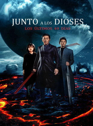 Junto a los dioses: Los últimos 49 días (Película de 2018)