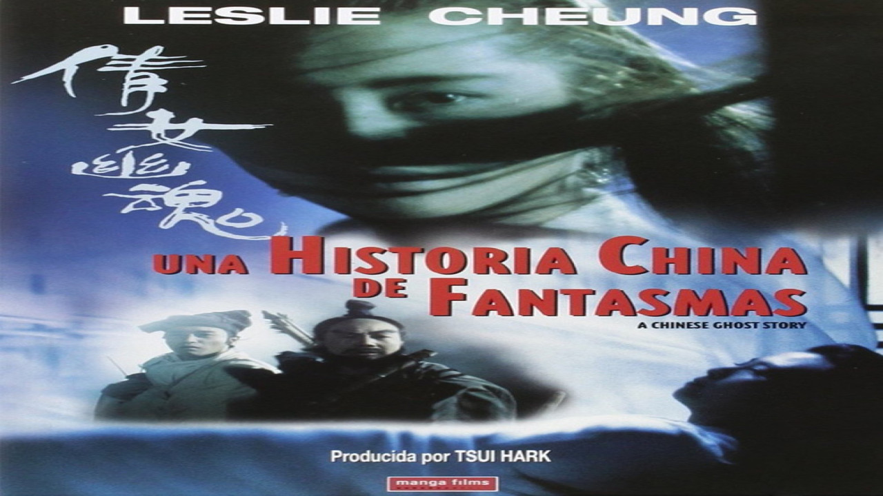 Una historia china de fantasmas (Película de 1987)