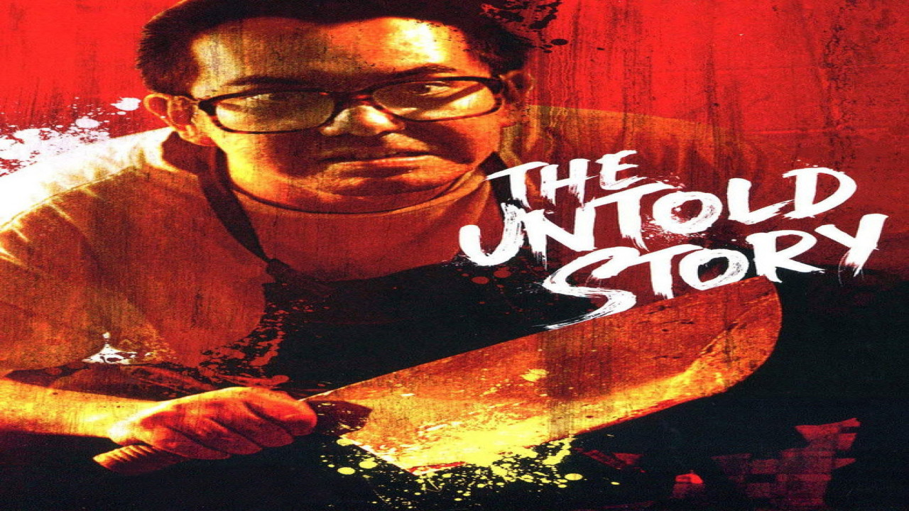 The Eight Immortals Restaurant: The Untold Story (Película de 1993)