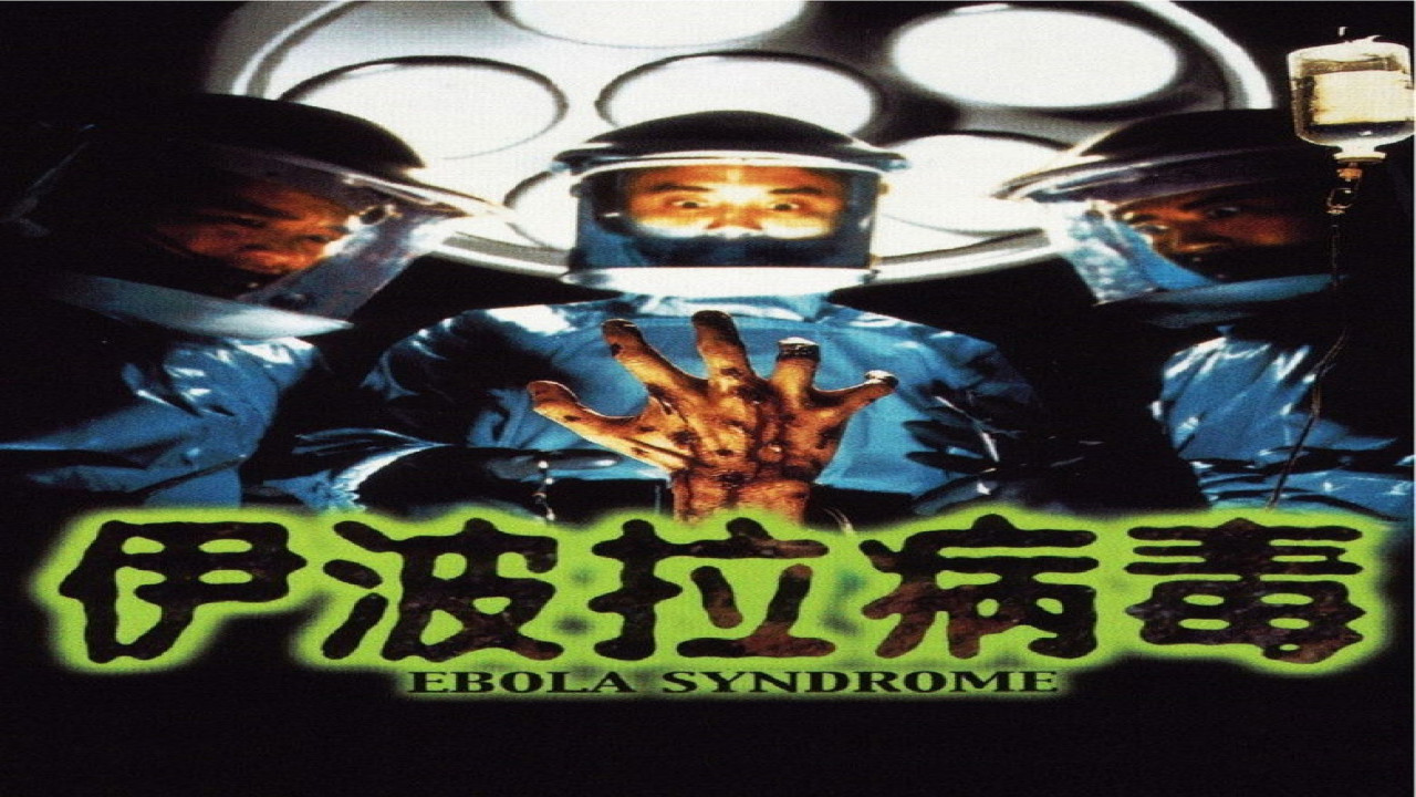 Ebola Syndrome (Película de 1996)