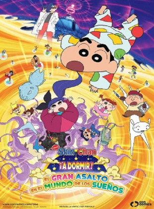 Shin Chan y el mundo de los sueños (Película de 2016)