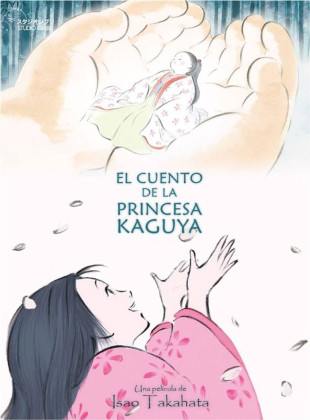 El cuento de la princesa Kaguya (Película de 2013)