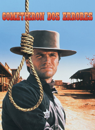 Cometieron dos errores (Película de 1968)